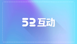 微信墙大屏互动游戏如何安装?