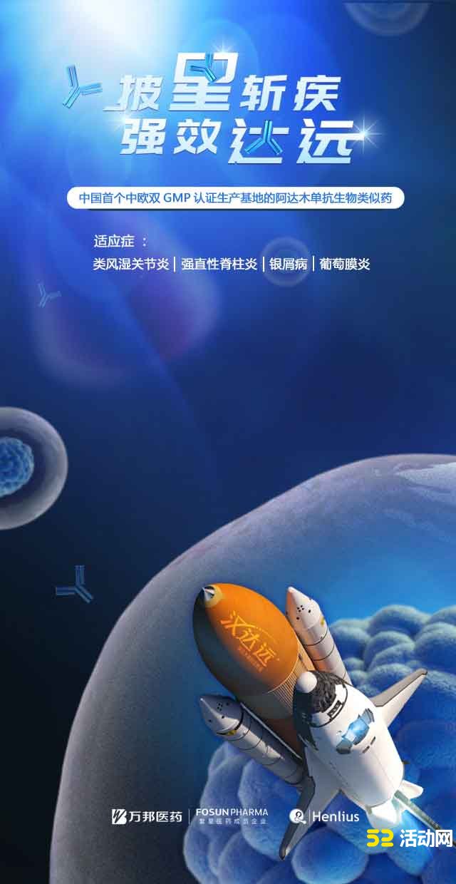 微信抽奖_互动小游戏案例