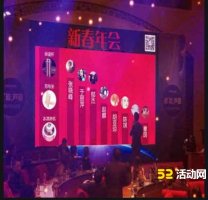 大屏幕互动用什么软件？