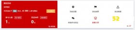 ＂电子签约产品设置流程＂使用说明