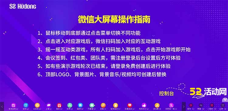 微信墙是什么