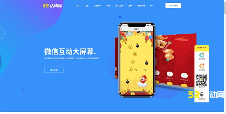微信签到微信签到二维码怎么做