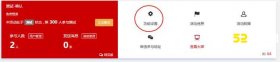 微信现场抽奖怎么内定？