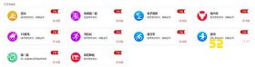 年会大屏互动游戏介绍