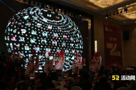 大屏幕互动微信墙是什么软件？