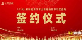 ipad电子签约怎么签？