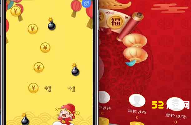 4s店活动现场互动游戏