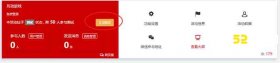 免费微信墙如何增加人数？