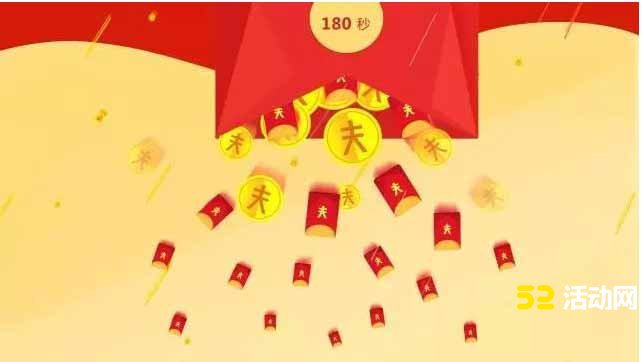 互动大屏幕抽奖活动方案