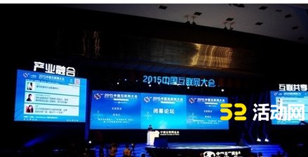 微信上墙案例展示