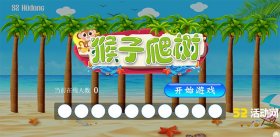 微信营销互动游戏有哪些？