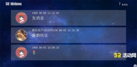 微信墙是什么？免费微信墙怎么弄？