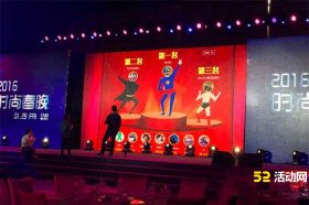 微信大屏幕摇一摇是什么？微信大屏幕摇一摇互