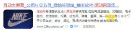 嗨现场怎么注册？嗨现场怎么登录？