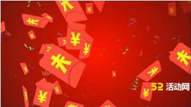 摇一摇红包怎么设置？摇一摇红包软件
