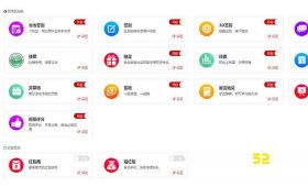 微信摇一摇红包怎么弄？微信摇一摇红包在哪里查看？