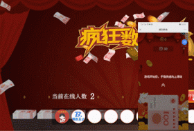 嗨现场游戏怎么开始？嗨现场数钱游戏技巧