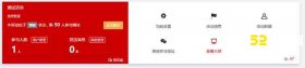 活动网嗨现场数据如何导入