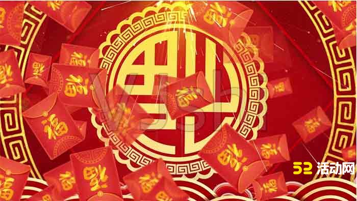  元旦上墙弹幕语录