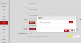 微信大屏幕抽奖可以内定吗？大屏幕抽奖内定