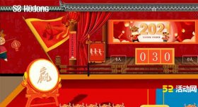好玩的团队互动小游戏推荐