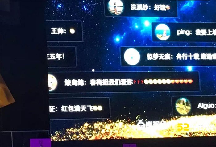 微信上墙弹幕,上墙弹幕 好玩