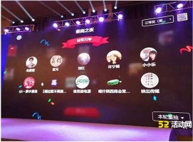 年会活动免费抽奖软件怎么弄？