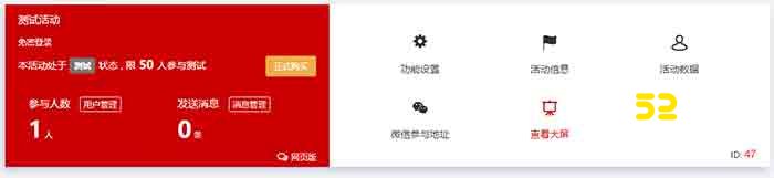 最近微信抢红包活动