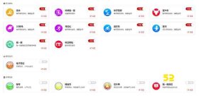 活动网微信上墙游戏规则介绍