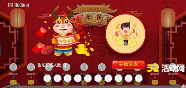 年会活动怎么玩,互动大屏幕年会案例