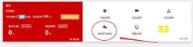 微信摇一摇大屏幕互动二维码在哪里查看？微信大屏幕互动二维码怎么扫