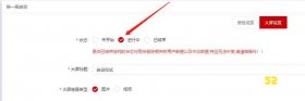微信摇一摇启动是什么？摇一摇启动怎么弄？