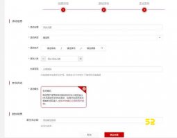 有没有免费使用的微信墙？微信墙怎么弄？