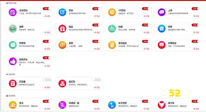有没有免费使用的微信墙？微信墙怎么弄？