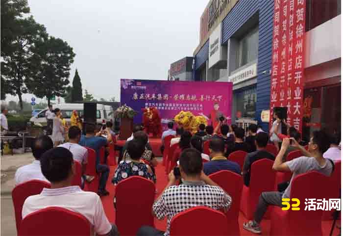 适合开业现场互动小游戏有哪些?开业典礼互动游戏推荐