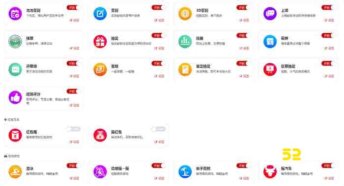 适合年会玩的室内互动小游戏大全，好玩的互动小游戏室内推荐