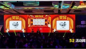 银行现场抽奖活动方案流程，抽奖活动怎么做吸
