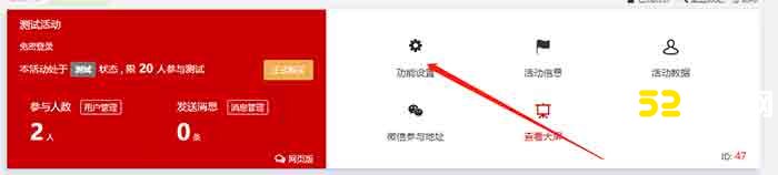 微信大屏互动抢红包怎么弄？教你制作有趣的年会抢红包活动
