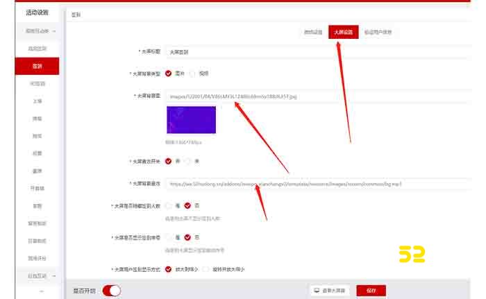 年会互动游戏微信上墙摇一摇是怎么做的?