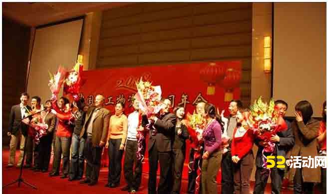 100个年会互动游戏大全,好玩的年会互动搞气氛游戏有哪些?
