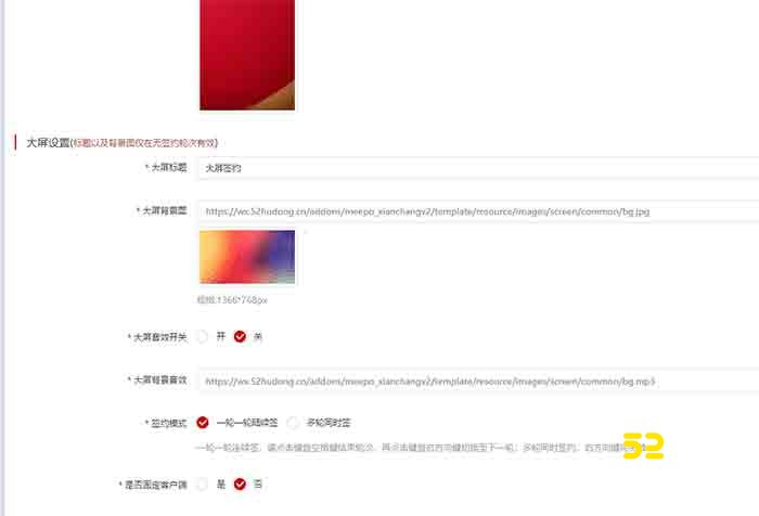 电子签约是怎么操作的？ipad电子签约上墙的软件介绍