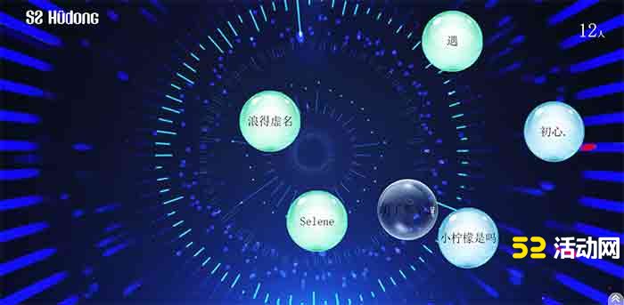 微信上墙互动签到墙怎么弄?有创意的签到墙介绍