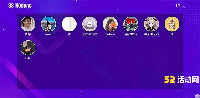 微信上墙互动签到墙怎么弄?有创意的签到墙介绍