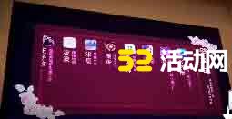 微信上墙互动签到墙怎么弄?有创意的签到墙介绍
