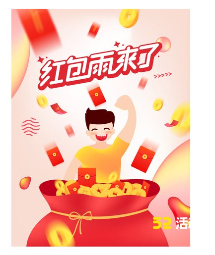 微信怎样在大屏幕发红包雨？教您设置年会红包雨活动