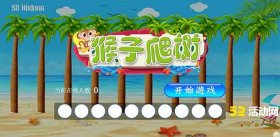 有趣好玩的年会大屏互动游戏有哪些？