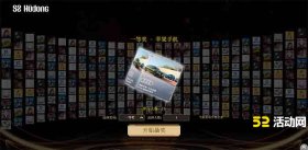 适合商场开业典礼好玩的现场互动小游戏推荐？