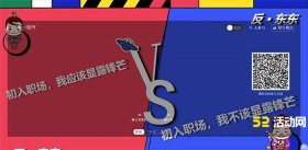 现场实时投票互动大屏幕怎么弄？