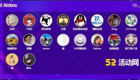 微信现场互动游戏营销是什么意思？