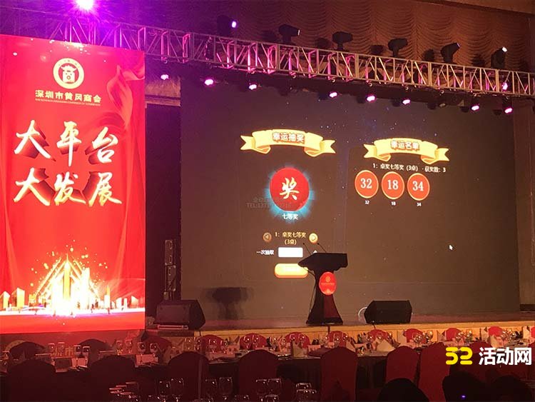 婚礼大屏幕互动多少钱？婚礼大屏互动的软件叫什么
